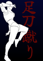 Sokutogeri bideojokoaren karatula